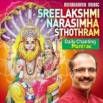 sreelakshmi narasimha sthothram