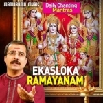 ekasloka ramayanam