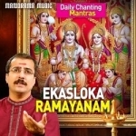 ekasloka ramayanam