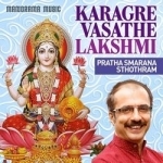 pratha smarana sthothram - karagre vasathe lakshmi