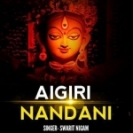 aigiri nandani