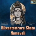 bilwastottrara shata namavali