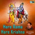 hare rama hare krishna