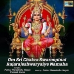 om sri chakra swaroopinai rajarajeshwaryaiye namaha