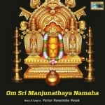 om sri manjunathaya namaha