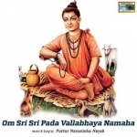 om sri sri pada vallabhaya namaha