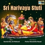 sri harivayu stuti