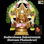 sudarshana sahasranam stotram phalashruti