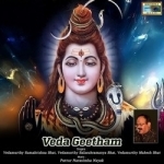 veda geetham