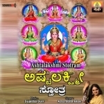 ashtalakshmi stotram