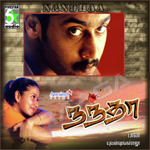 Nandhaa songs Nandhaa songs