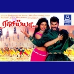 Raasaiya songs Raasaiya songs