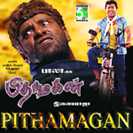 Pithamagan songs Pithamagan songs