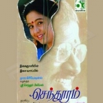 Senthuram songs Senthuram songs