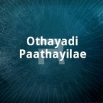 Othayadi Paathayilae songs Othayadi Paathayilae songs