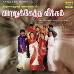 Viraluketha Veekkam songs Viraluketha Veekkam songs