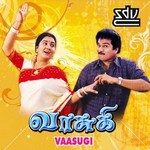 Vasuki songs Vasuki songs