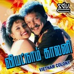 Vietnam Colony songs Vietnam Colony songs