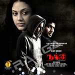 Naan songs Naan songs