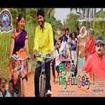 Nesam Nesappaduthey songs Nesam Nesappaduthey songs