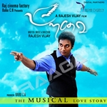 Paravai songs Paravai songs