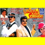 Tata Birla songs Tata Birla songs