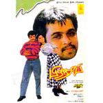 Pratap songs Pratap songs