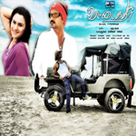 Rettai Kathir songs Rettai Kathir songs