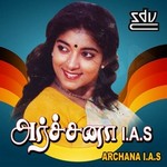 Archana I.A.S songs Archana I.A.S songs