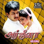 Arjuna songs Arjuna songs
