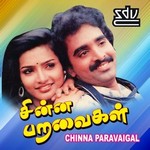 Chinna Paravaigal songs Chinna Paravaigal songs