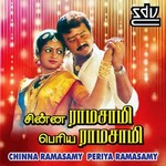 Chinna Ramasamy Periya Ramasamy songs Chinna Ramasamy Periya Ramasamy songs