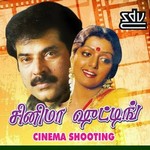 Cinema Shooting songs Cinema Shooting songs
