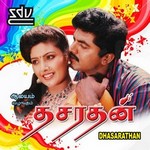 Dhasarathan songs Dhasarathan songs