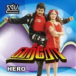Hero songs Hero songs