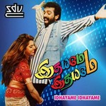 Idhayame Idhayame songs Idhayame Idhayame songs