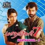 Maathangal - 7 songs Maathangal - 7 songs