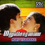 Maru Visaaranai songs Maru Visaaranai songs