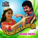 Mouna Mozhi songs Mouna Mozhi songs