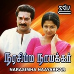 Narasimha Naayakkar songs Narasimha Naayakkar songs