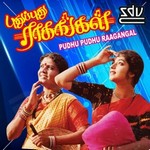 Pudhu Pudhu Raagangal songs Pudhu Pudhu Raagangal songs