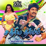 Shathriya Dharmam songs Shathriya Dharmam songs