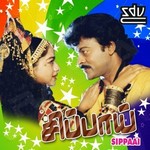 Sippaai songs Sippaai songs