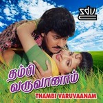Thambi Varuvaanam songs Thambi Varuvaanam songs
