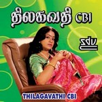 Thilagavathi CBI songs Thilagavathi CBI songs