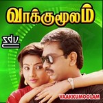Vaakkumoolam songs Vaakkumoolam songs