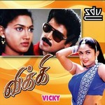 Vicky songs Vicky songs