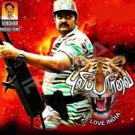 Pulipaarvai songs Pulipaarvai songs