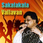 Sakalakala Vallavan - SPB's Dance Hits songs Sakalakala Vallavan - SPB's Dance Hits songs