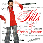 Hits Of Kamal Hassan songs Hits Of Kamal Hassan songs